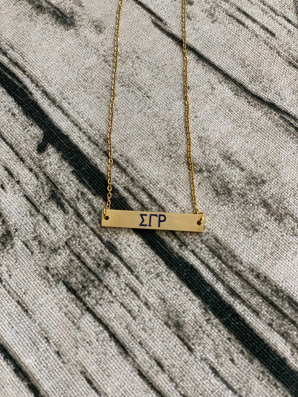 Bar Sgrho Necklace